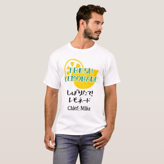 Rustic Fresh Lemonade Crew Yellow Lemon Japanese T-Shirt (Vorne ganz)