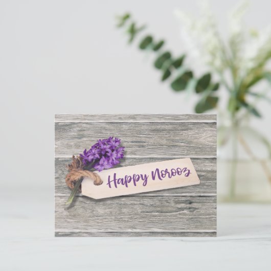 Rustic Happy Noroz Hyacinth - Postcard Postkarte (Stehend Vorderseite)