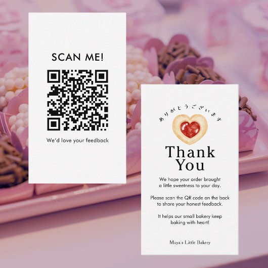 Rustic Heart Cookie Bewertung hinterlassen QR Code Visitenkarte