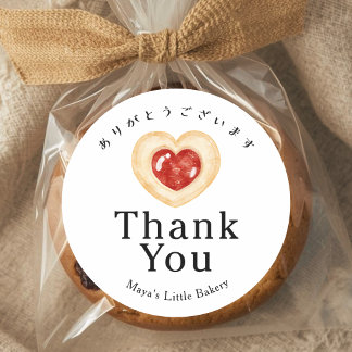Rustic Heart Cookie Wasserfarbe Danke Runder Aufkleber