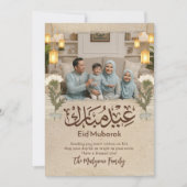 Rustic Vintage Linen Eid Mubarak Family Photo Card Feiertagskarte (Vorderseite)