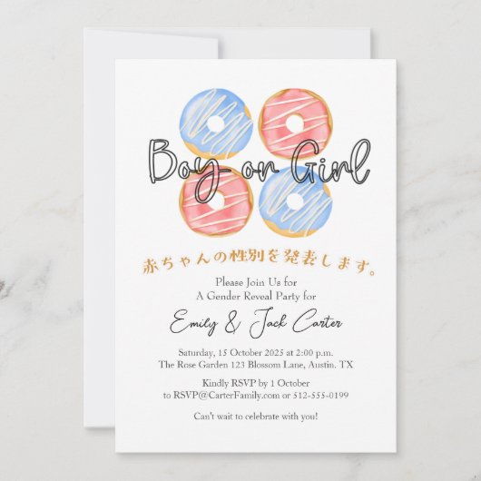 Rustikal rosa Blauer Donuts Junge oder Mädchen Gen Einladung (Vorderseite)