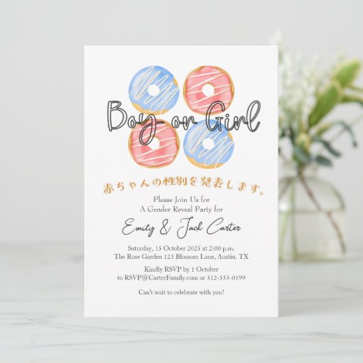 Rustikal rosa Blauer Donuts Junge oder Mädchen Gen Einladung (Stehend Vorderseite)