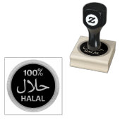 Rustikale 100% Halal Gummistempel (Stempel)