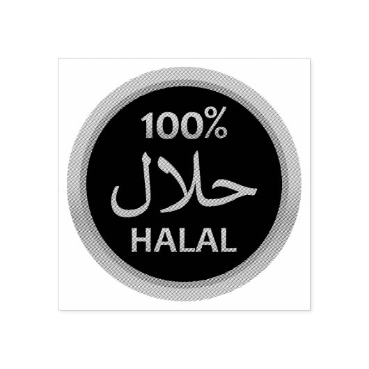 Rustikale 100% Halal Gummistempel (Prägung)
