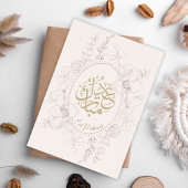 Rustikale Blume Rahmen Eid Mubarak Card Karte