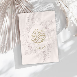 Rustikale Blume Rahmen Eid Mubarak Card Karte