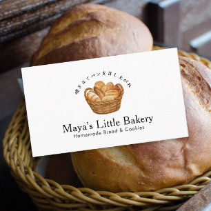 Rustikale Brotkörbchen-Wasserfarbe Bäckerei Visitenkarte