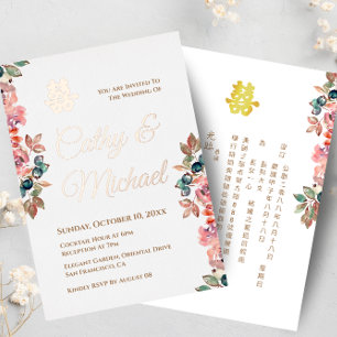 Rustikale chinesische Hochzeit doppelte Glück Blum Folieneinladung