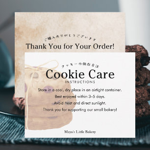Rustikale Cookie-Stack-Logo-Cookie-Pflegehinweise Dankeskarte
