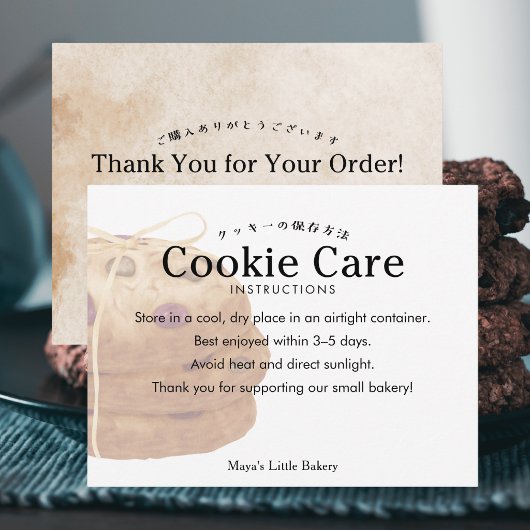 Rustikale Cookie-Stack-Logo-Cookie-Pflegehinweise Dankeskarte