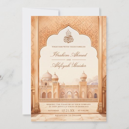 Rustikale Cream Brown Islamischer Palast Einladung (Vorderseite)