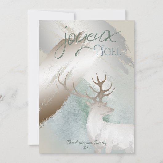 Rustikale ErdeTone Paint Strokes and Deh Christmas Einladung (Vorderseite)