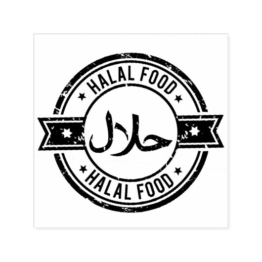 Rustikale Halfood Englisch Arabisches Geschäft Permastempel (Design)