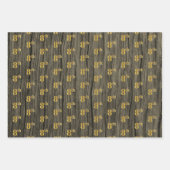 Rustikale Imitate Holzkörner, elegante Imitate Gol Geschenkpapier Set (Vorderseite 3)