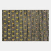 Rustikale Imitate Holzkörner, elegante Imitate Gol Geschenkpapier Set (Vorderseite 3)