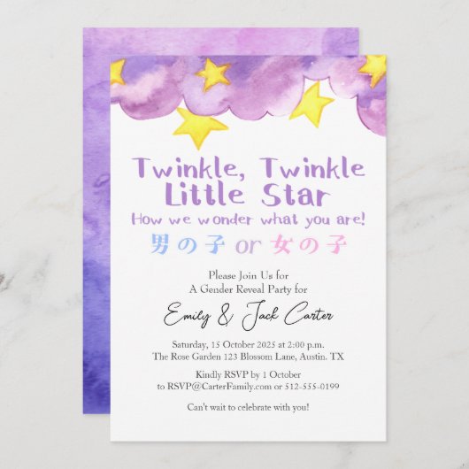 Rustikale Lila Twinkle Little Star Gender Reveal Einladung (Vorne/Hinten)