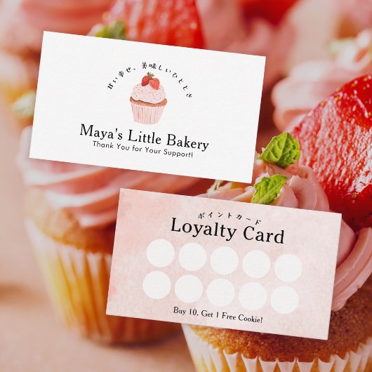 Rustikale süße Erdbeercupcake-Bäckerei-Treue Visitenkarte