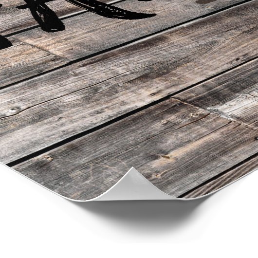 rustikaler Chic FARM LIFE in Skript | Poster (Ecke)