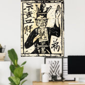 Rustikaler Holzschnitt-Kunstposter Poster (Heimbüro)