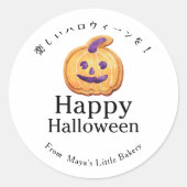 Rustikaler Jack O Lantern Cookie Frohes Halloween Runder Aufkleber (Vorderseite)