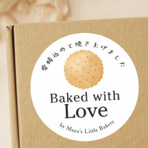 Rustikaler Keks mit Liebe gebacken