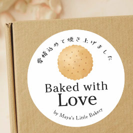 Rustikaler Keks mit Liebe gebacken Runder Aufkleber