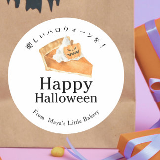 Rustikaler Kürbiskuchen Frohes Halloween Runder Aufkleber