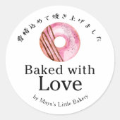 Rustikaler süßer rosa Donut, mit Liebe gebacken Runder Aufkleber (Vorderseite)