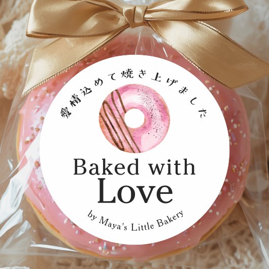 Rustikaler süßer rosa Donut, mit Liebe gebacken Runder Aufkleber