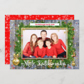 Rustikales Foto Hawaiian Mele Kalikimaka Feiertagskarte (Vorne/Hinten)