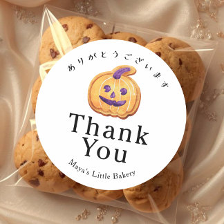 Rustikales Halloween-Jack-O-Lantern-Cookie-Dankesc Runder Aufkleber