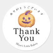 Rustikales Halloween-Jack-O-Lantern-Cookie-Dankesc Runder Aufkleber (Vorderseite)