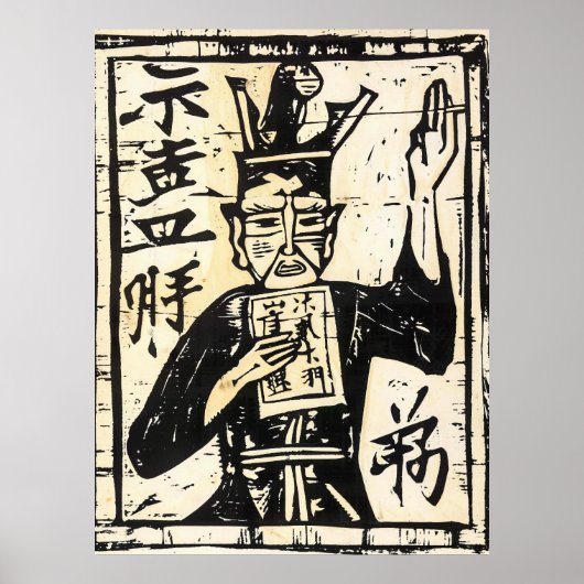 Rustikales Holzschnitt Wand Kunstposter Poster (Vorne)