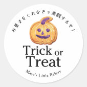 Rustikales Jack O Lantern Cookie Trick or Treat Runder Aufkleber (Vorderseite)
