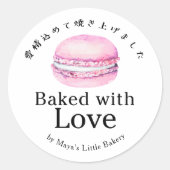 Rustikales rosa Macaron mit Liebe gebacken Runder Aufkleber (Vorderseite)