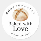 Rustikales Sauerteigbrot mit Liebe gebacken Runder Aufkleber (Vorderseite)