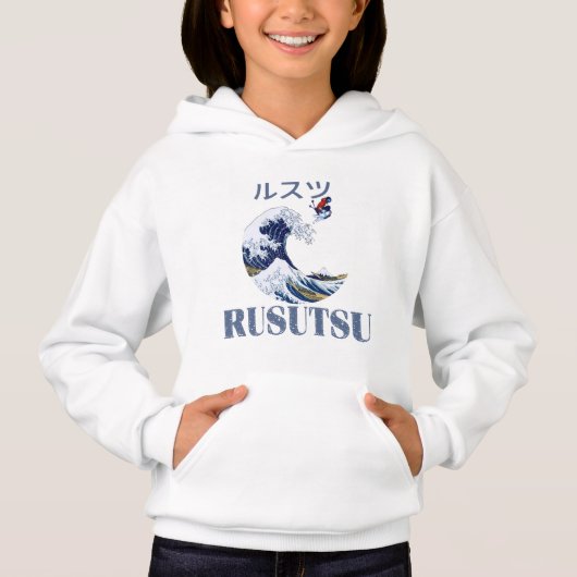 Rusutsu Free Rider Hoodie (Vorderseite)