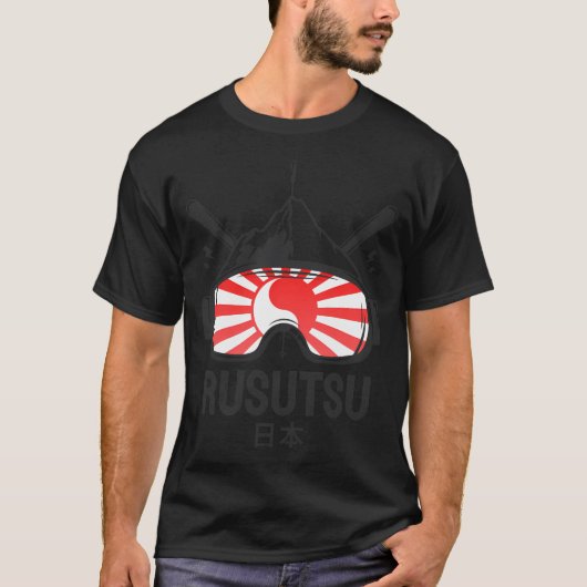 Rusutsu Japan Retro Skiing Souvenir T-Shirt (Vorderseite)