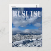Rusutsu Winter Wonderland Postkarte (Vorne/Hinten)