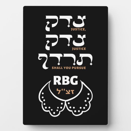 Ruth Bader Ginsburg - "Gerechtigkeit verfolgen" - Fotoplatte (Vorderseite)