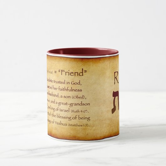 Ruth Hebrew Tasse (Zentrum)