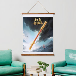 Ruyi Jingu Bang Wood Topped Wall Tapestry Wandteppich Mit Holzrahmen