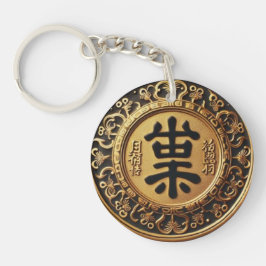 Ryo Oban und Lady Fortuna inspirierender Schlüssel Schlüsselanhänger