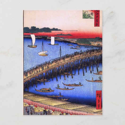 Ryōgoku Bridge and the Great Riverbank (両 国 橋 大 川  Postkarte (Vorderseite)