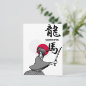 RYOMA SAKAMOTO POSTKARTE (Stehend Vorderseite)