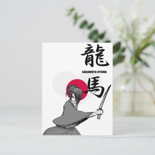 RYOMA SAKAMOTO POSTKARTE (Stehend Vorderseite)