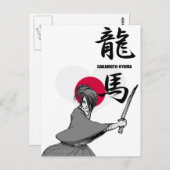 RYOMA SAKAMOTO POSTKARTE (Vorne/Hinten)