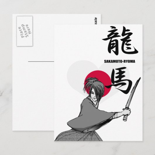 RYOMA SAKAMOTO POSTKARTE (Vorne/Hinten)