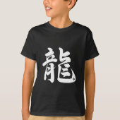 "Ryu" as a Dragon (WH) T-Shirt (Vorderseite)